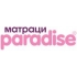 Матраци Парадайс