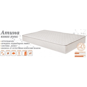 Матрак Атина коко лукс еднолицев