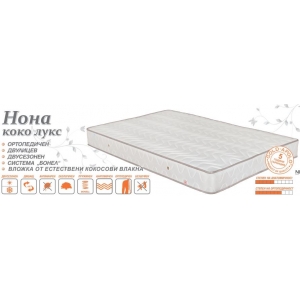 Матрак Нона коко лукс двулицев