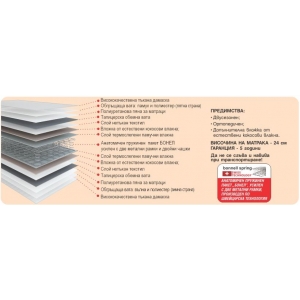 Матрак Нона коко лукс двулицев